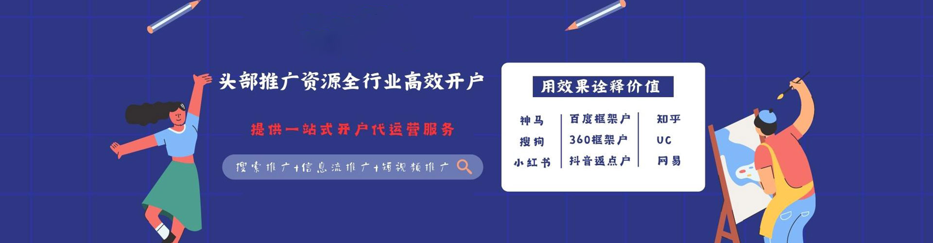 坊子sem优化